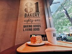 澳白-81BAKERY(大学路店)