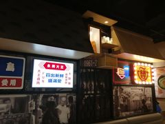 -永和大王(凤凰东街店)