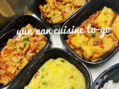 包浆豆腐-浩海火烧云傣家菜(京广店)