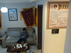 -张钰强中医正骨推拿连锁(华发商都店)