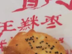 -五道口枣糕王(成府路店)