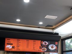 -庆蓉云·庆云面(双林店)