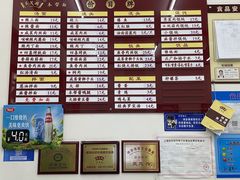 菜单-吴茂兴本帮面(泰兴路店)