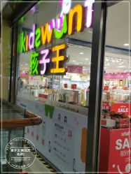 -孩子王(新北万达广场店)