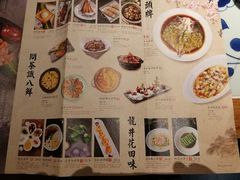 菜单-绿茶餐厅(布吉万象汇店)