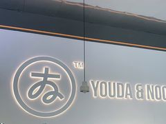 -友达面馆(海珠店)
