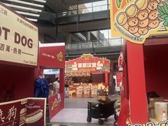 -万达广场(北京槐房店)