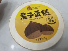 -盒马鲜生(文景博乐里购物广场店)