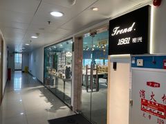 -Trend1881视光·蔡司视觉(领展广场店)