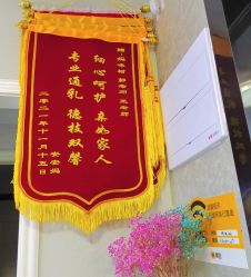 -涌泉妈咪树通乳·产后恢复