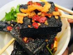 -黑色经典臭豆腐·湖南特产(步行街店)