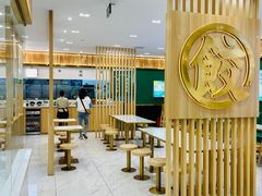 大堂-袁记云饺(南门口店)