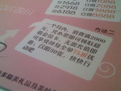 店内活动-自贡盐帮菜·玩辣餐厅(樱花园西街店)