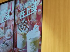 -Tims天好咖啡·贝果(东吴龙湖天街店)