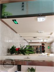 -尚艺造型.剪烫染.接发