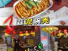 -老平遥饭馆