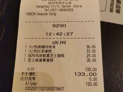 -星巴克(杭州市民中心店)