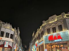 -桥东喜碧海鲜街(水东街店)