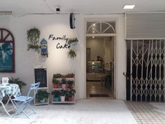 门面-Family cake壹家烘焙
