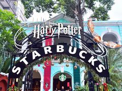 -星巴克臻选(广州沙面店)