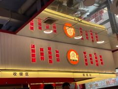 -马玉林天水麻辣烫·清真(莫尔街西门店)