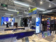 -优购镜仓(六角广场店)