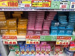-Don Quijote(京都Avanti店)