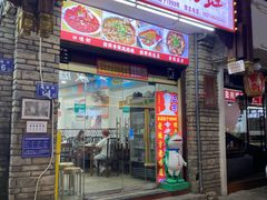 -专业跳跳蛙·彭彭老铺(步行街店)