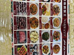 -吾斯曼珍珠抓饭王