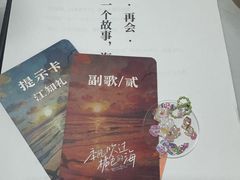 -戏精管理局·剧本杀·桌游·血染钟楼
