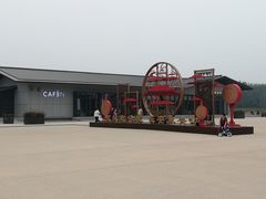 -汉长安城未央宫国家考古遗址公园