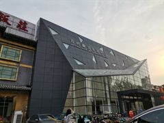 -百姓康洁洗浴中心