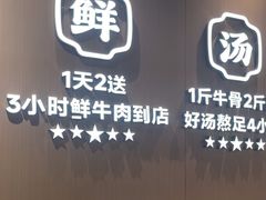 -潮正和潮汕牛肉火锅·老字号(番禺万达店)
