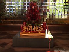 -北京康莱德酒店