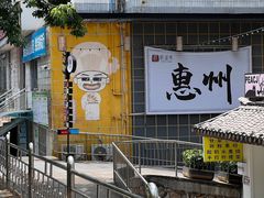-阿妹小海鲜(下角店)