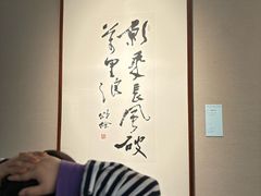 -天津美术学院-校史馆