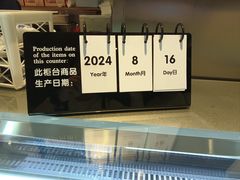 -西树泡芙(湖滨银泰in77B区店)