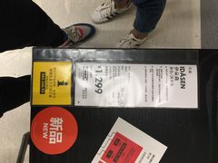 -宜家家居(西安未央商场店)