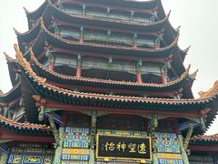-富乐山