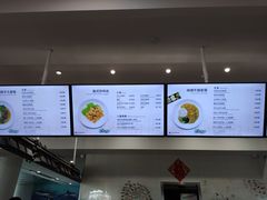 菜单-贝林大翅鲸简餐厅(国家海洋博物馆店)