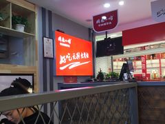 -周鱼小馆石锅酸菜鱼(活力汇店)