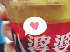 -八婆婆烧仙草(中山路店)