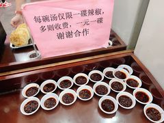 -教师之家赵家羊汤馆(东青龙街店)