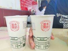 -益禾堂(燕大店)