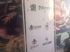 -谜·沉浸侦探剧本杀推理馆(静安店)