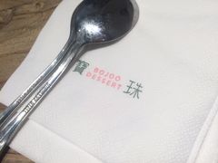 -宝珠奶酪(浦东金桥店)