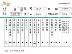 -唐宫