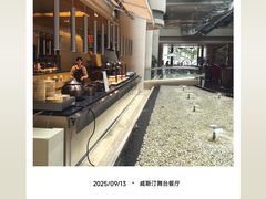 -威斯汀舞台餐厅