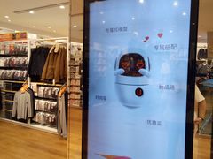 -优衣库(深圳万象天地旗舰店)
