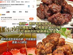 -亚龙湾老厨房·海南家常味